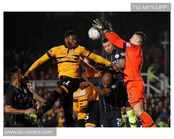 纽波特与米尔顿的精彩对决揭示足球战术与团队精神的较量