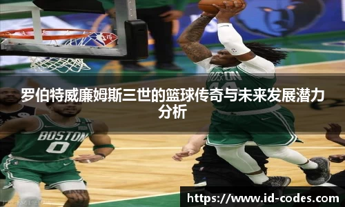 熊猫体育平台