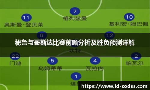 熊猫体育平台